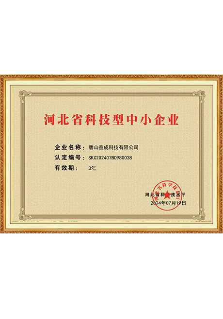 Certificate Of Honor