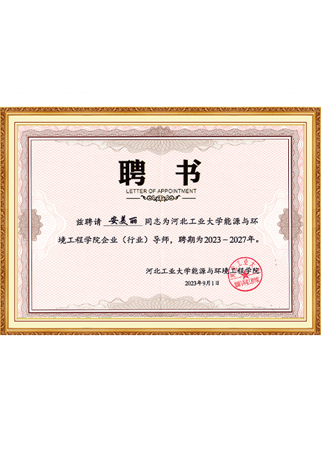 Certificate Of Honor