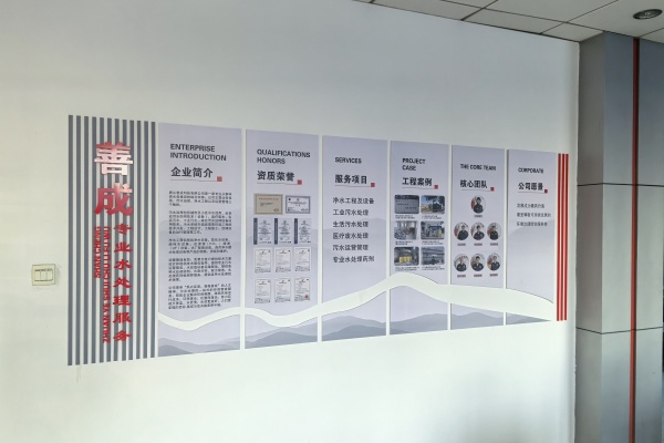 Shancheng-Project Cases