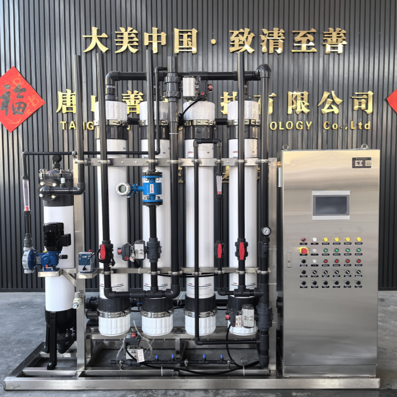 Application And Prospect Of RO Membrane Water Treatment System In Water Purification Project