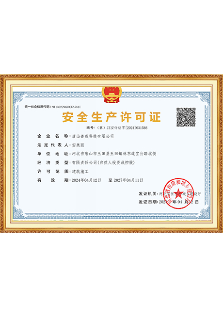 Certificate Of Honor
