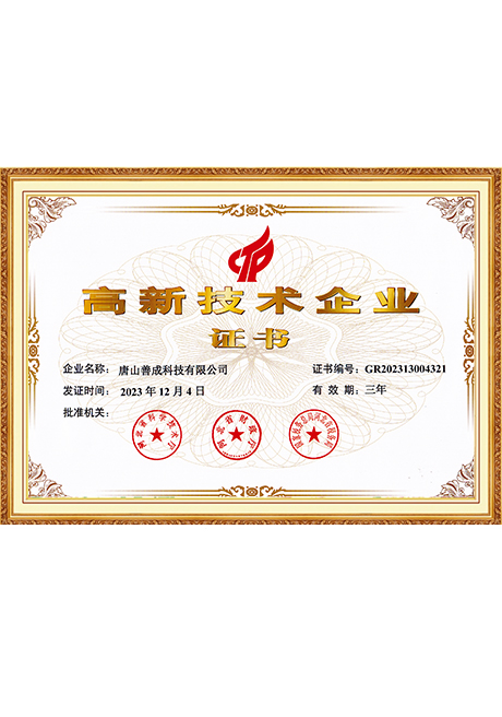 Certificate Of Honor