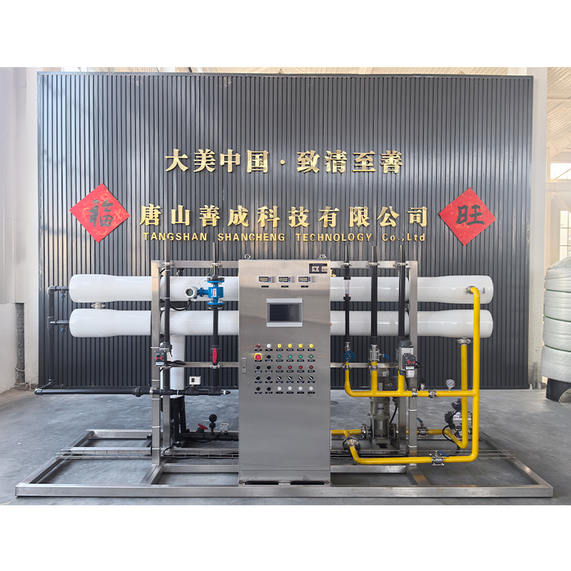 Reverse Osmosis Equipment